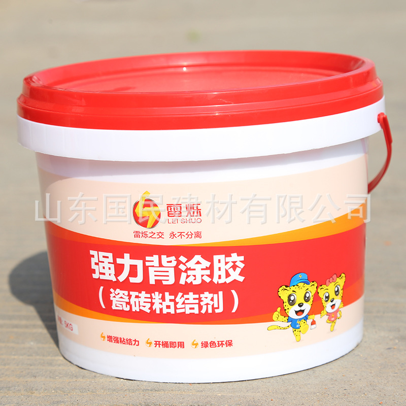 雷烁强力背涂胶 (11)