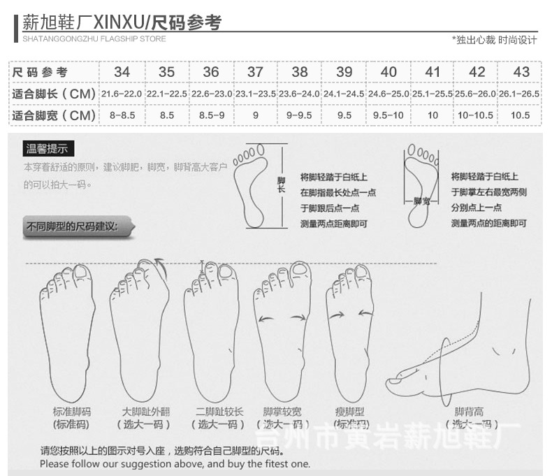 Chaussures tendances femme en PU artificiel Augmenter amortissement Respirant Résistant à l usure Déodorant massage - Ref 3440223 Image 20