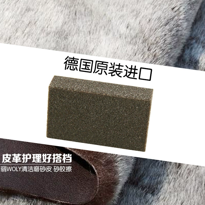 Германия импортированная обувь из замши Woly Hu Li 7102UGG, пушистая, залитая кожаная обувь, обветренная кожа, удаление клея и протирка деталей без повреждения кожи
