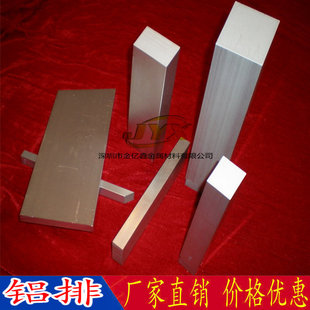 �����|�Ρ�6061�X�� �X�Ͻ��� �h���X�� 3 4 5 6 8 10 15 20 25mm