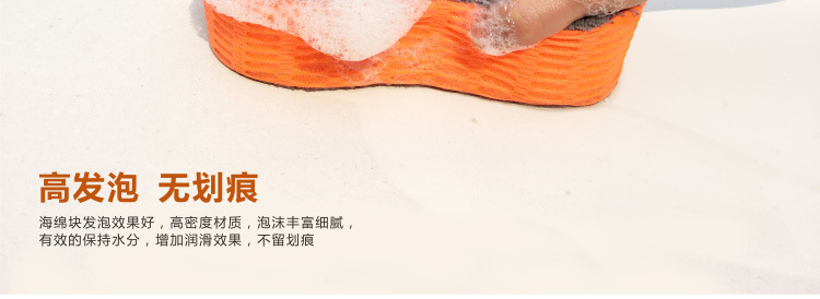 侧面三明治海绵块000_06