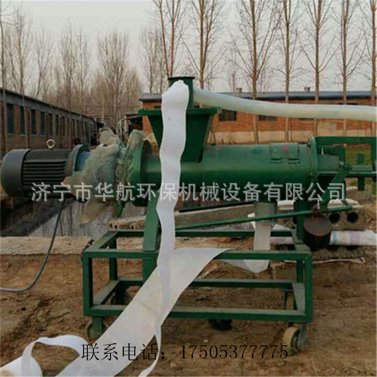 涡阳猪粪固液分离机 猪粪脱水机 猪粪干湿分离机 猪粪挤压机