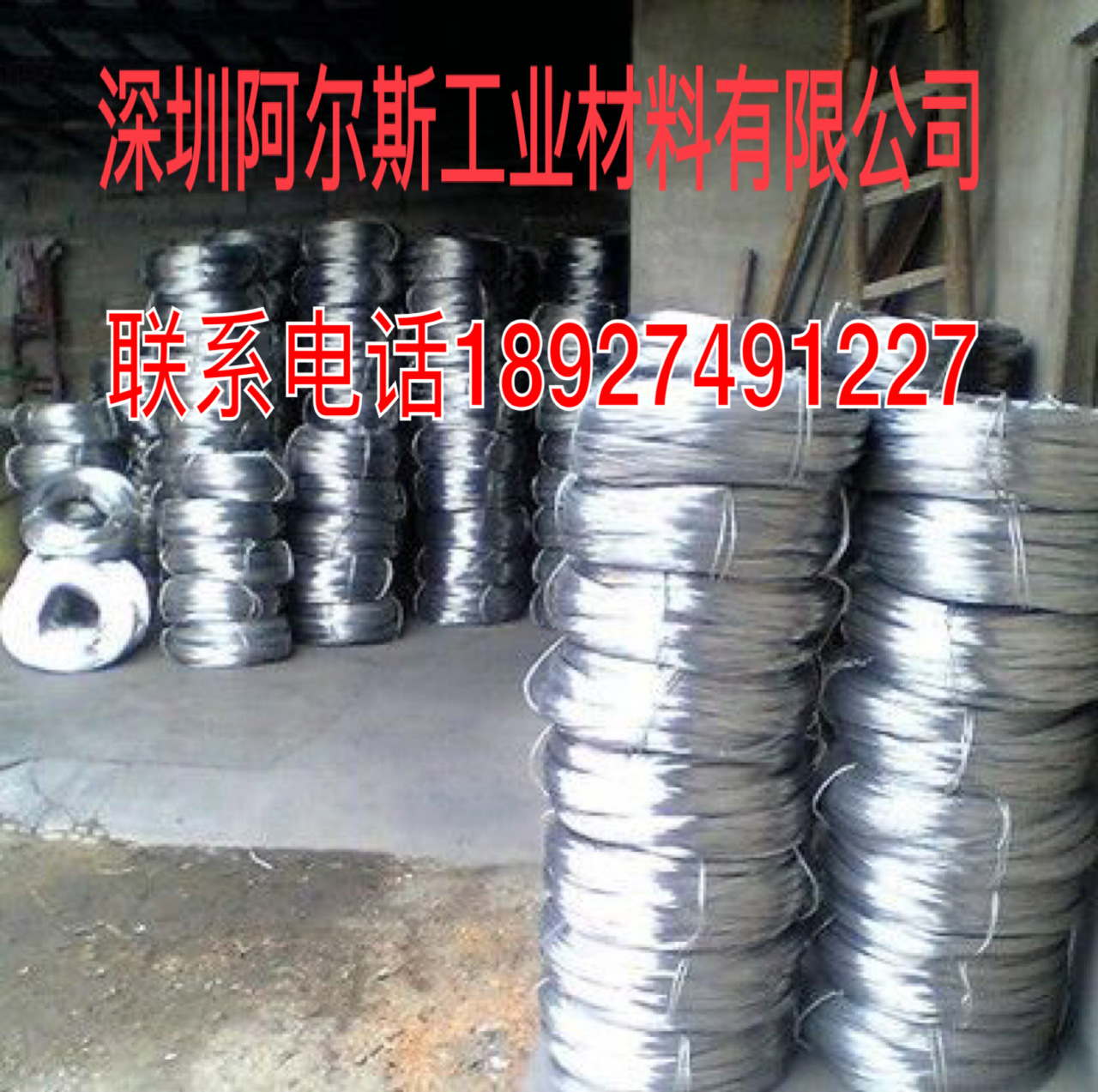 精品铝合金丝 合金铝丝 纯铝丝 铝合金线 铝丝 0.01-1.0mm