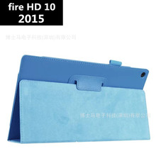 �m�Á��R�dkindle fire HD10ƽ��Ƥ��hd 10��2015���o�׳�������