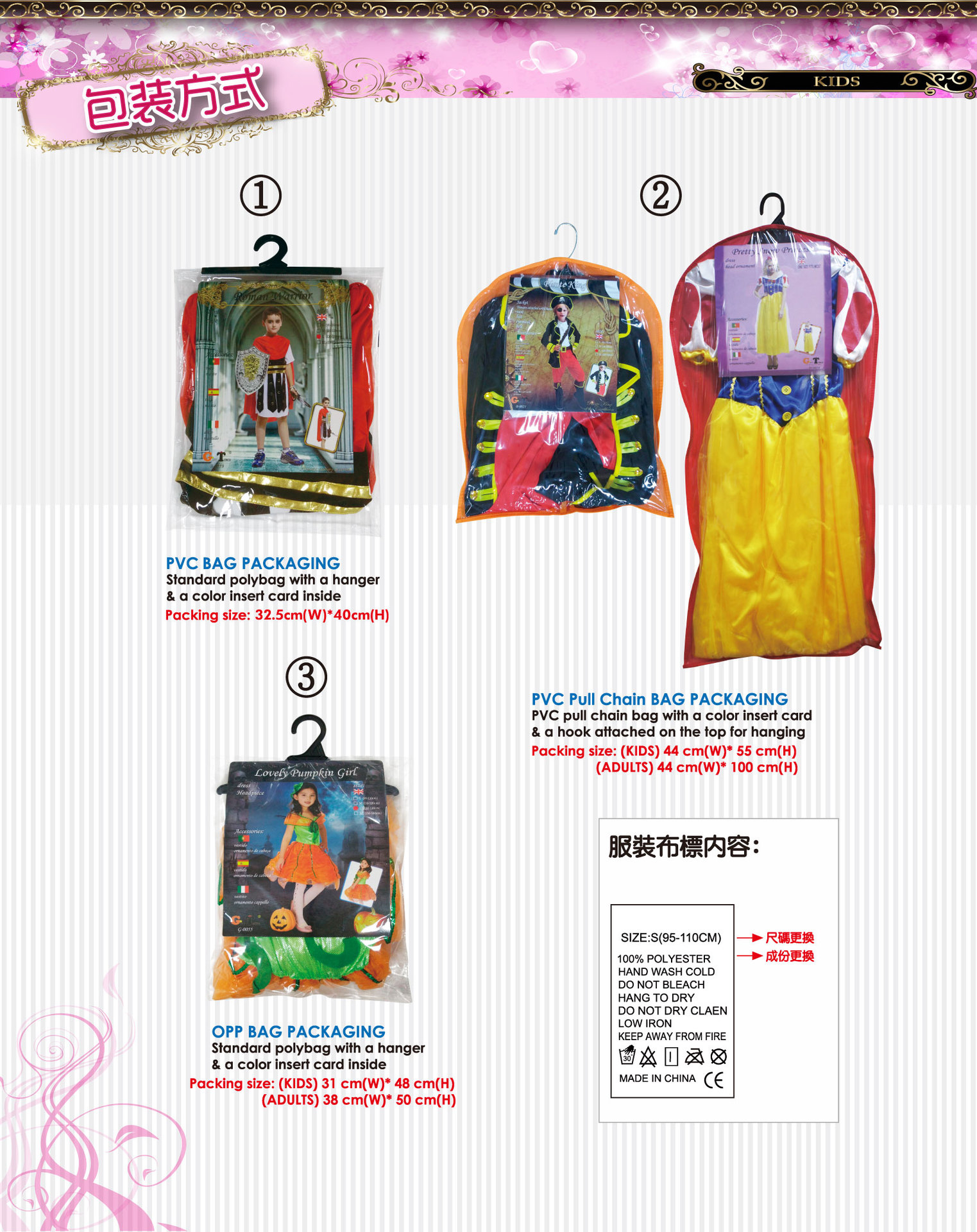 焕佑,化妆舞会,HALLOWEEN,万圣狂欢派对服装,G-0130俏皮女海盜详情图6