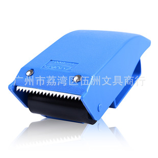Genuine Yiers High School Hand-held Tape machine 899m Sealing machine 5cm Tape machine Hand-held Sealing machine