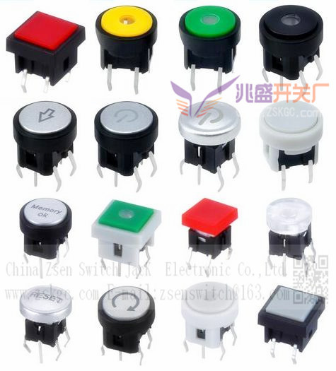 批发带灯按键开关 迷你带灯小轻触开关带 小型LED按钮开关带灯-阿里巴巴