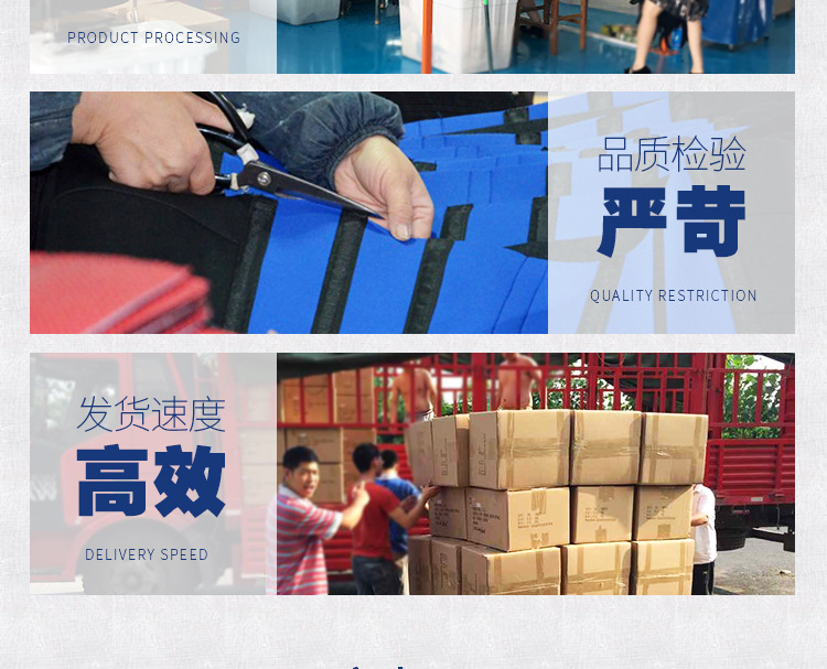 详情页固定部分_03