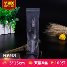 PE�ܷ���Ӻ�8�z5*15�L���Է����ˮ�ܷ��͸���ǿڴ����l