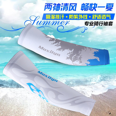骑行袖套自行车户外运动跑男防晒冰袖山地车护臂钓鱼冰丝套袖批发