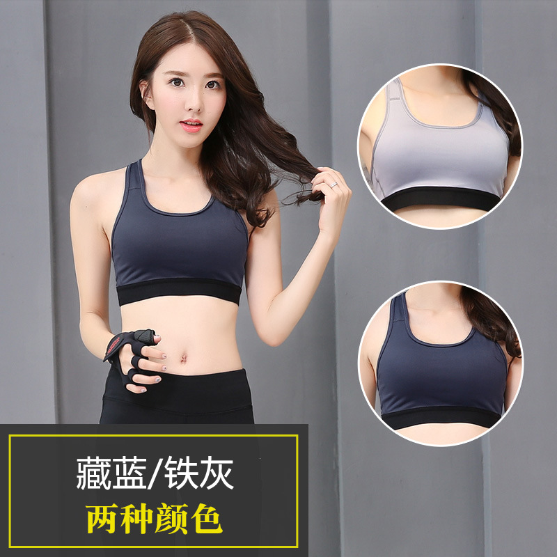 韩版运动跑步休闲健身瑜伽服运动文胸背心式内衣防震聚拢流行女