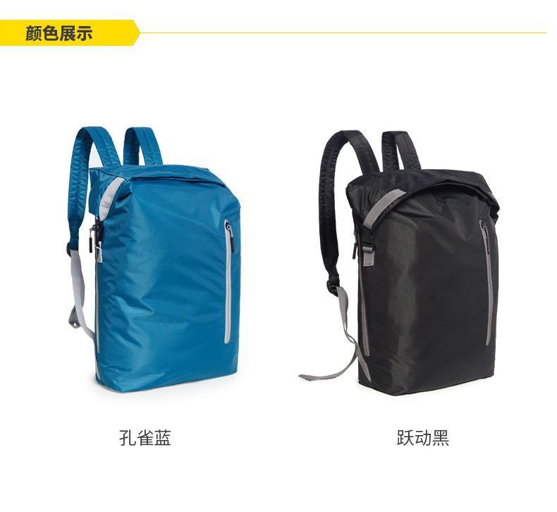 90分亮彩百搭运动折叠包-22