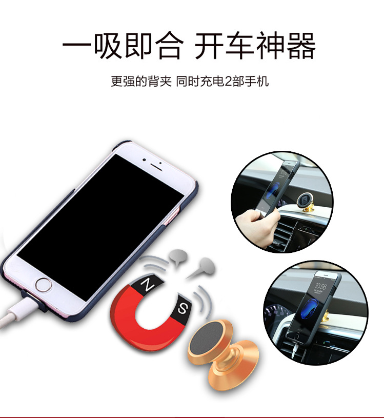 苹果7_苹果7PLUS背夹-3_13