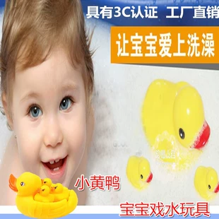 Утята для купания пищалки разные размеры