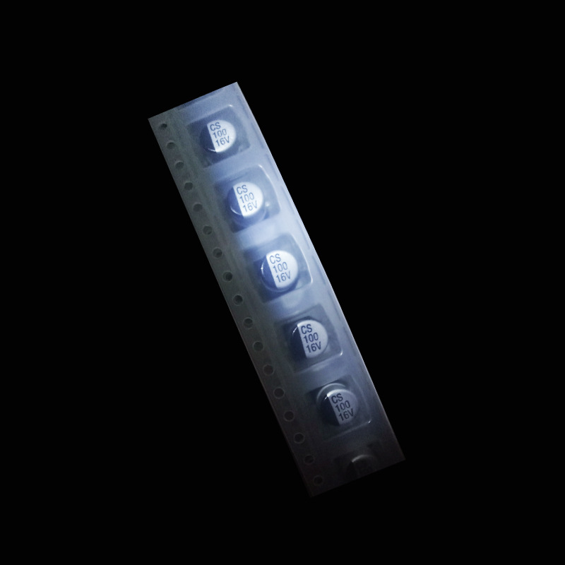 长期供应牌子原装 贴片铝电解电容100UF/16V  6.3*5.4
