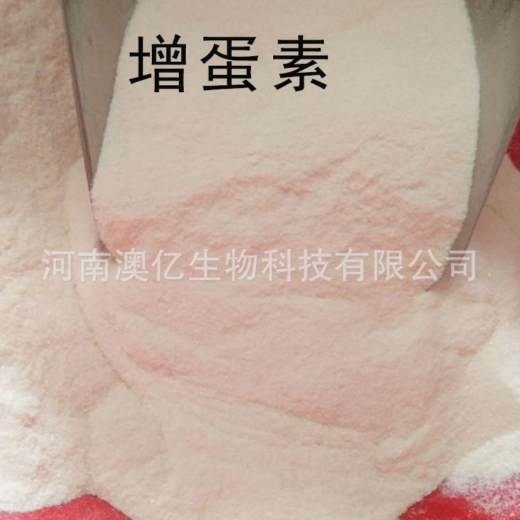 厂家批发蛋鸭增蛋药鸡蛋增蛋素增蛋多质量保证量大从优饲料添加剂