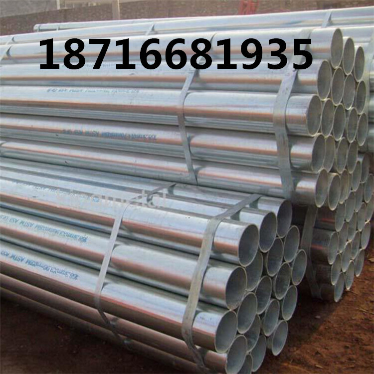 重庆销售镀锌管 衬塑钢管 规格齐全  电话023-68832024