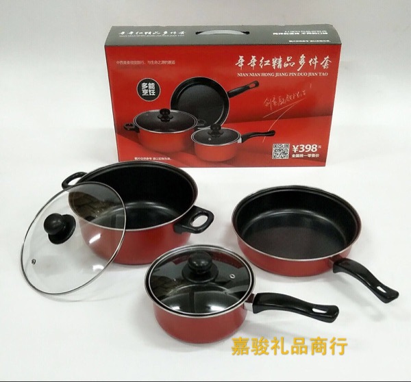 New products will be sold Annual red pot...