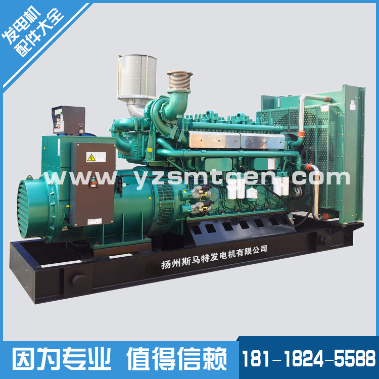 600KW玉柴发电机600KW发电机组自动化控制柜备用发电机