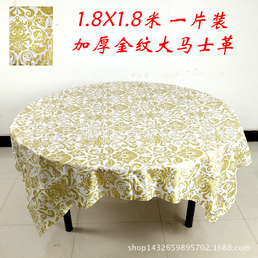 加厚金纹大马士革