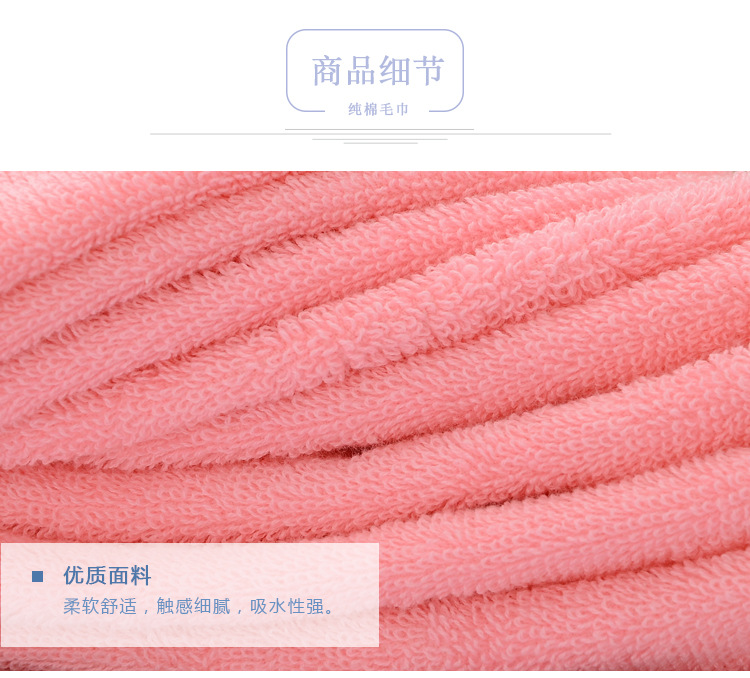 毛巾_13