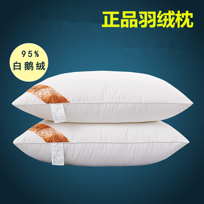 品牌正品羽絨枕芯五星級酒店羽絨枕頭單人護頸保健枕成人枕芯批發