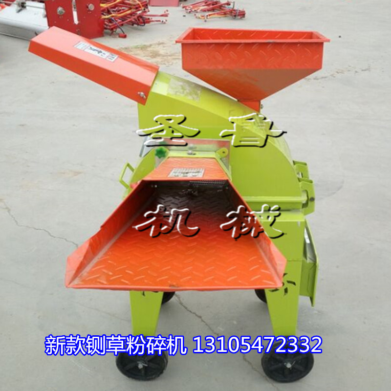 520鍘草粉碎機5