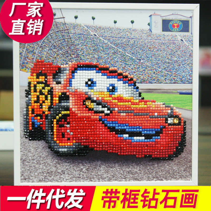 儿童卡通动漫带框5D 汽车总动员 钻石画贴钻十字绣 画厂家直销diy|ru