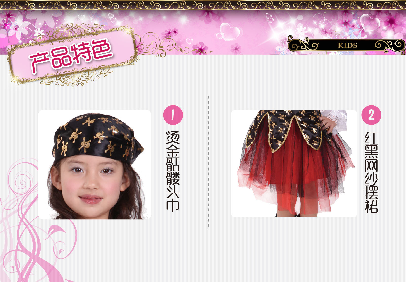 焕佑,化妆舞会,HALLOWEEN,万圣狂欢派对服装,G-0130俏皮女海盜详情图2