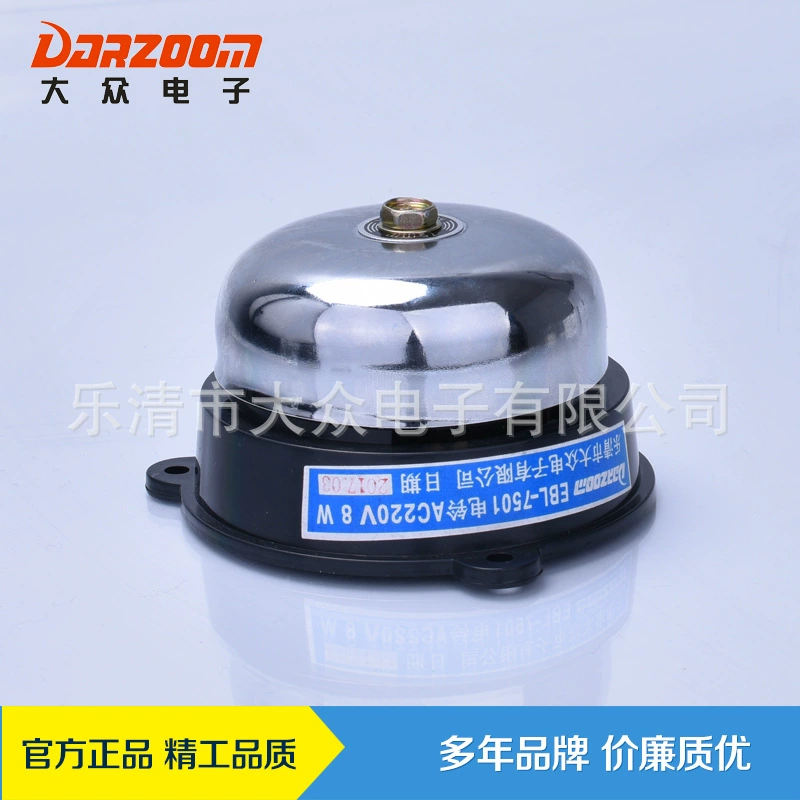 [Leqing City Volkswagen Electronics Co., Ltd. Прямые продажи] EBL-7501 (UC4-75) Электрический звонок с внутренним ударом