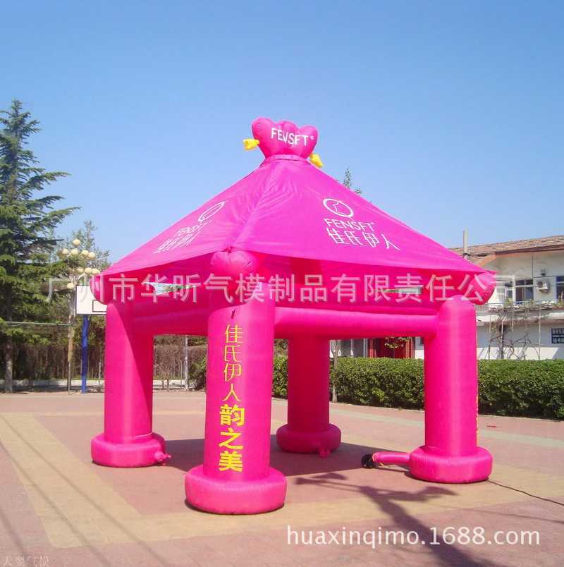 【厂家】可移动 轻便安装充气亭子帐篷 婚礼帐篷大小颜色可选
