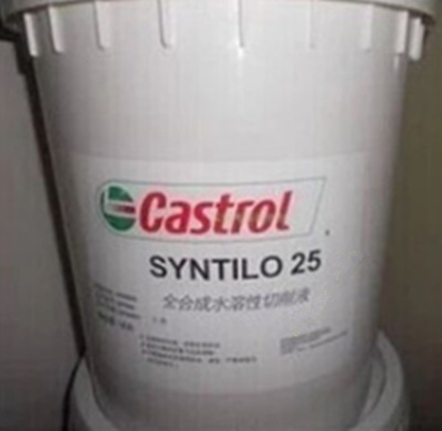 批发包邮  实多Syntilo 25  24  22合成水溶性切削液  18L现货