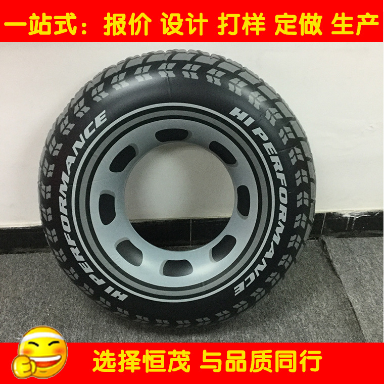 印花 环保PVC 泡圈车胎轮胎充气汽