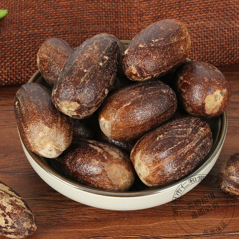 Xiang Gu Fragrant Nutmeg Whole Spice 500g Culinary Aromatic for Hot Pot Braising and Marinades quality and texture