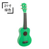 Ukulele with a score, wooden toy, guitar, musical instruments, 21inch