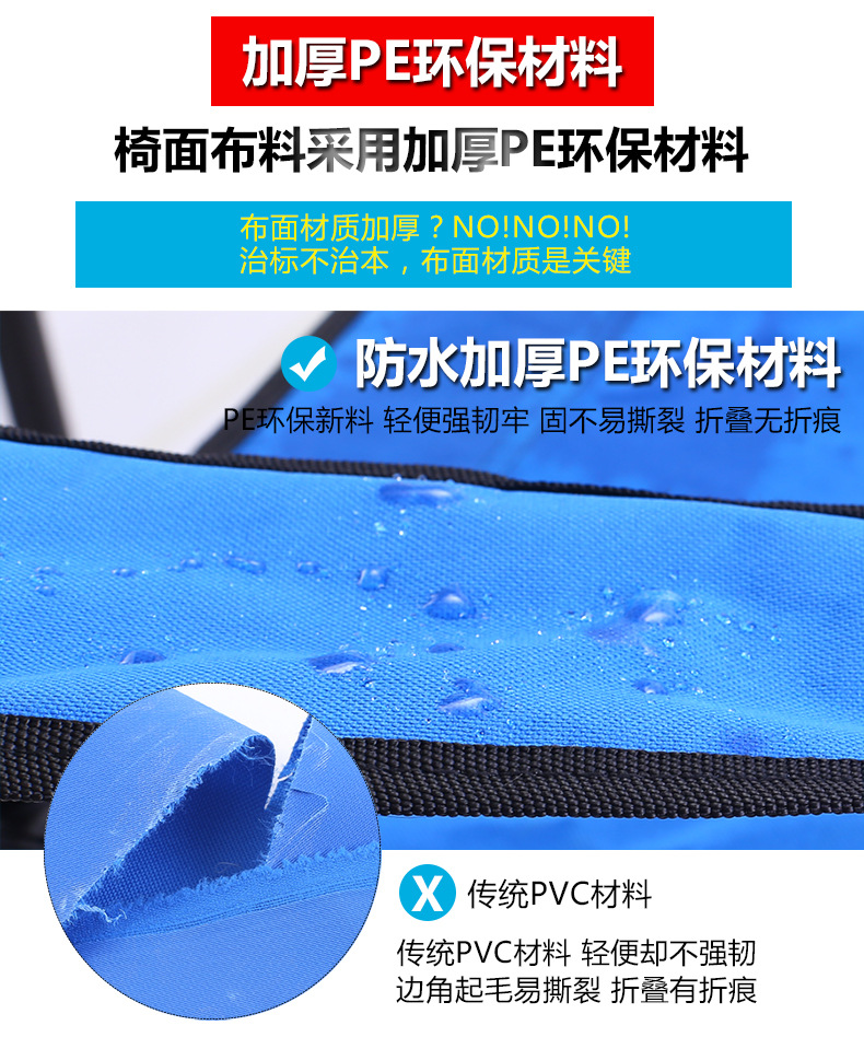 折叠椅-拷贝+_11