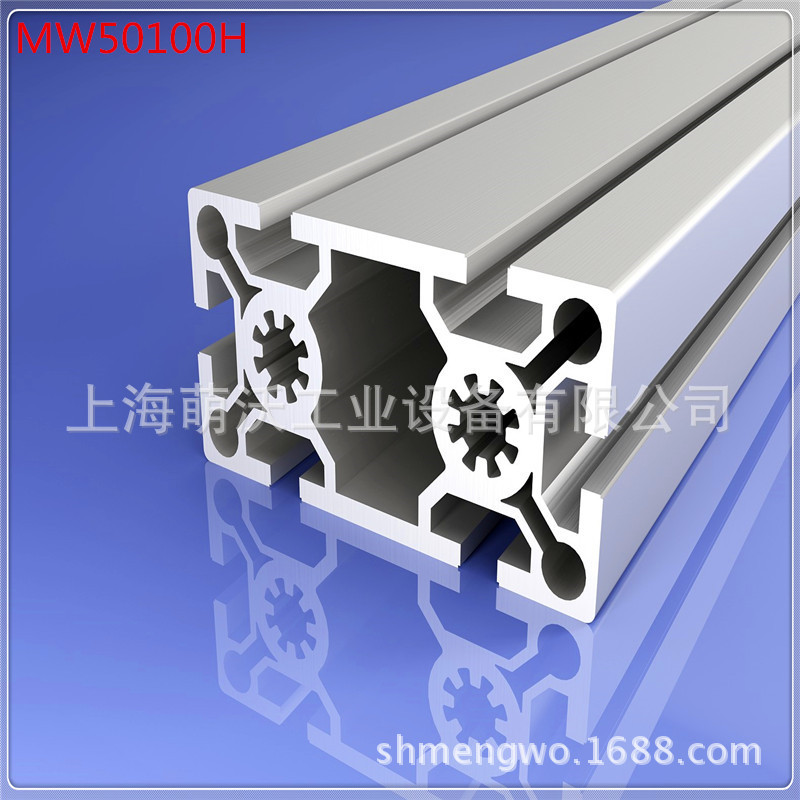 MW-8-50100铝型材 砖机型材50100W 铝型材全自动码坯机型材价格