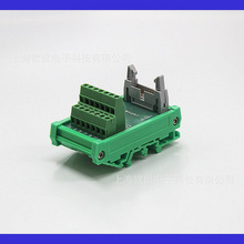 批发直销镀金牛角座PLC中继转接板导轨配PCB模组架QXIDC14