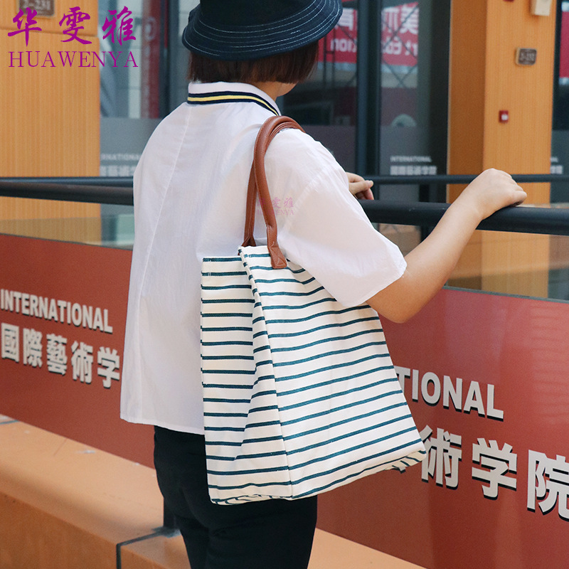日韩条纹帆布袋文艺女包帆布托特单肩包女大容量手提包购物袋批发