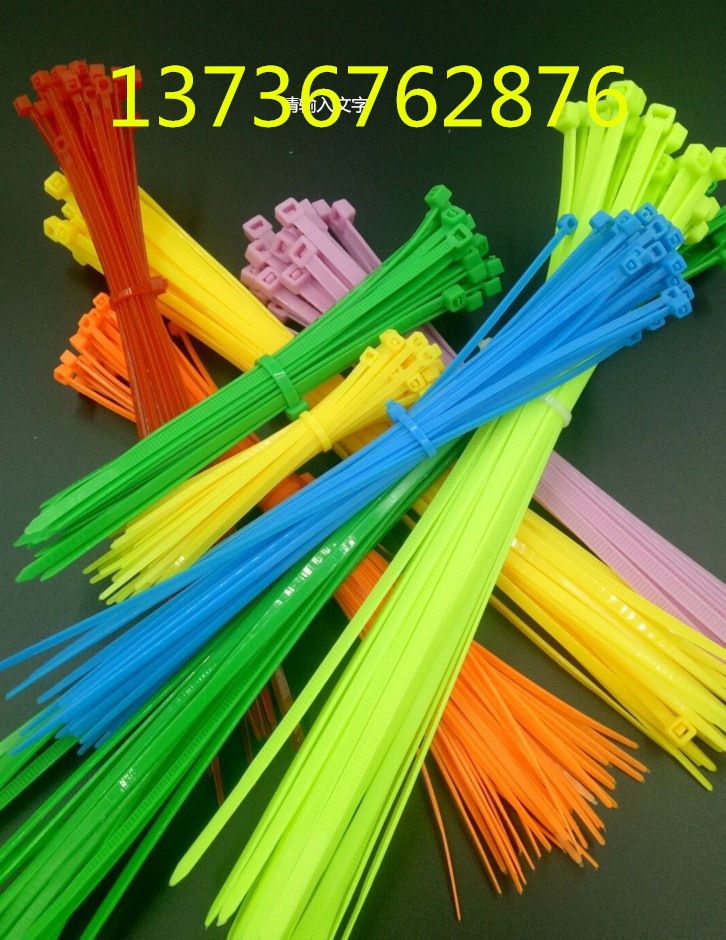 尼龙扎带厂家优量黑白彩色自锁式扎带 4.4*300尼龙扎带塑料扎带