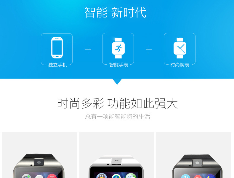 Montre intelligente - Ref 3391540 Image 5