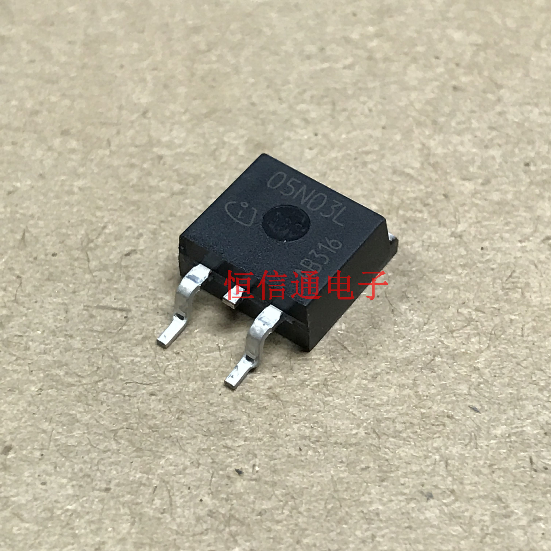 全新原装 IPB05N03L 05N03L TO-263 场效应管 现货可直接拍下
