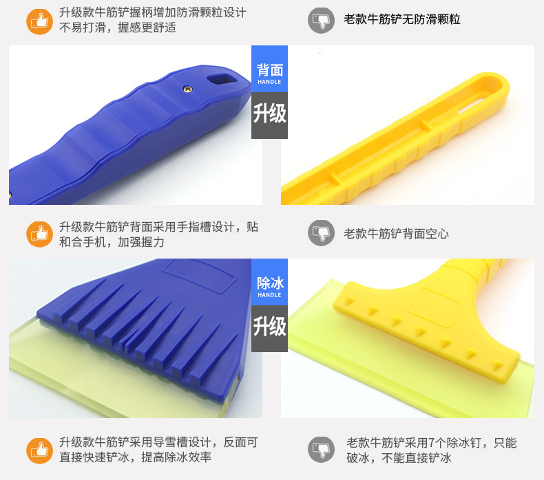 Car multi-function snow removal shovel snow removal brush snow removal board Frost removal snow removal ice removal shovel snow removal tool