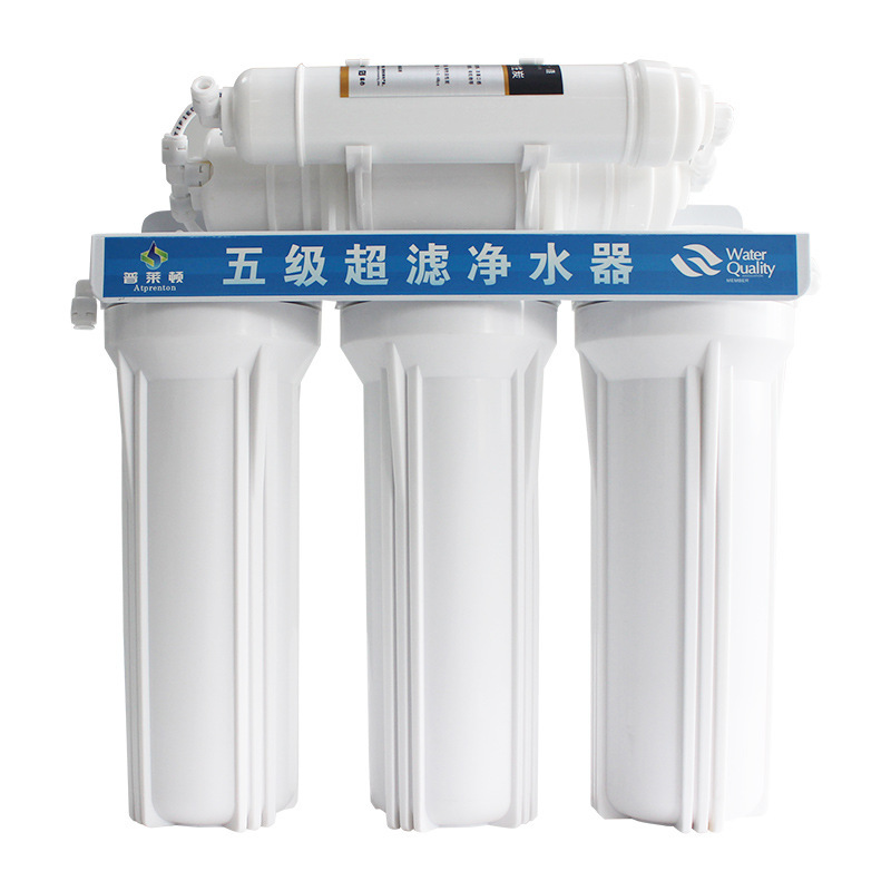 Factory wholesale pleton household five-level ultrafiltration water purifier UF direct drinking water purification equipment wholesale strength investment