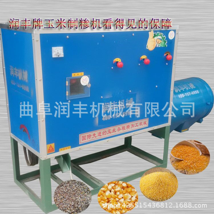 河南在哪里买玉米制渗机 扶余县超市去皮制渗机