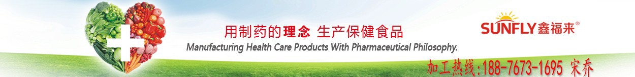 鑫福来形象_conew1