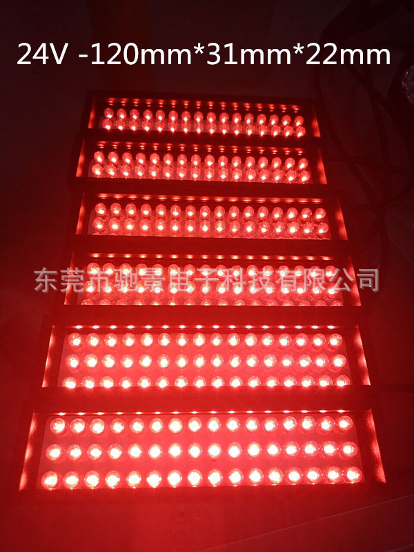 24V-120MM*31MM*22MM48颗条形LED机器视觉光源 可调视觉检测LED灯