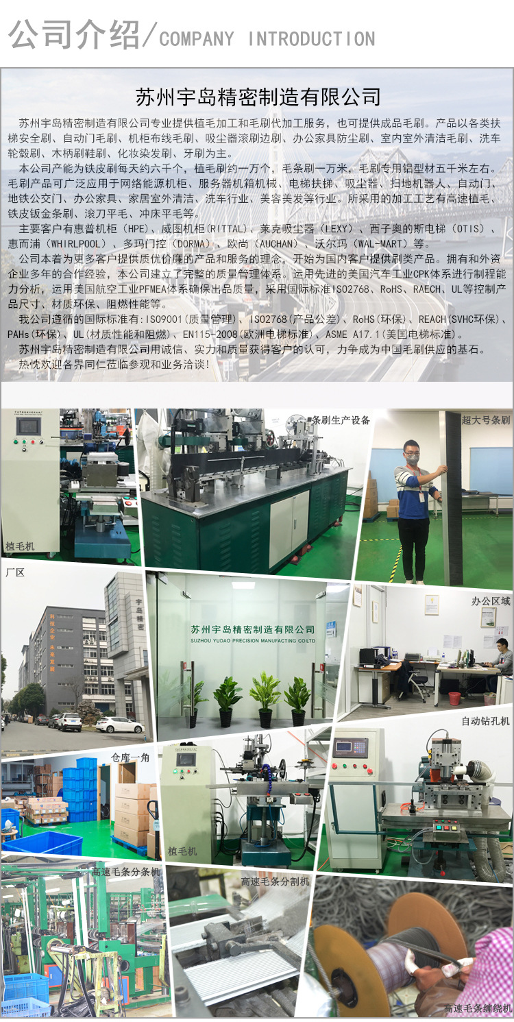 高品質植毛加工