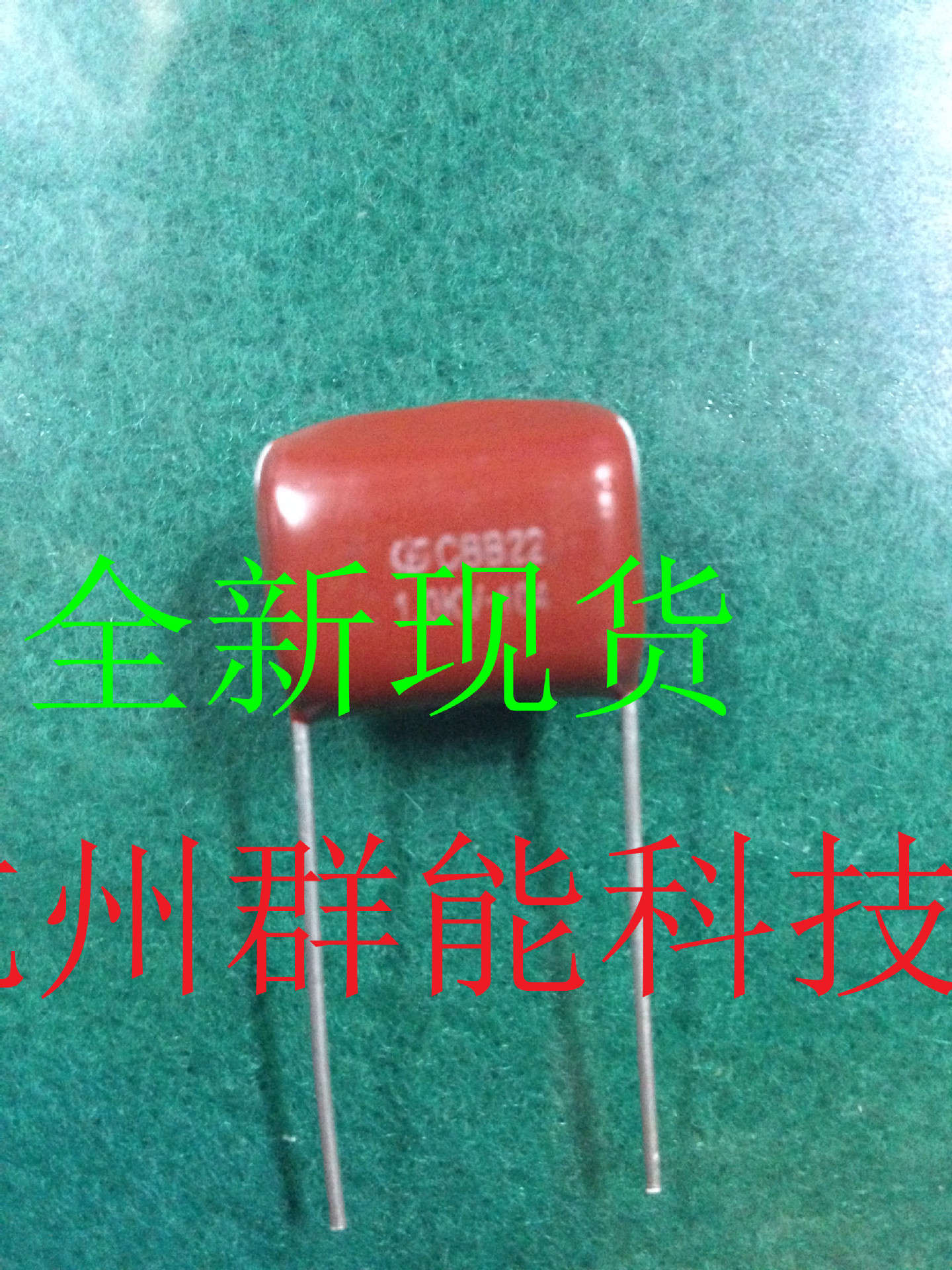 CBB高压电容 104/1KV