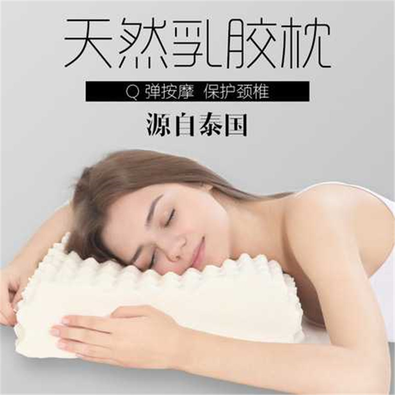 天然乳胶枕u型颈椎枕旅行保健枕决明子枕芯 记忆棉枕头|ms
